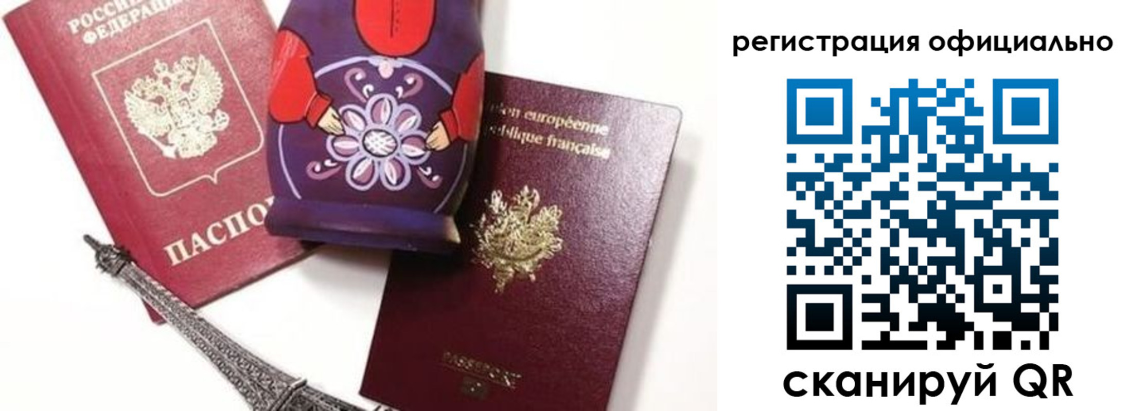 где прописаться в Заозёрске