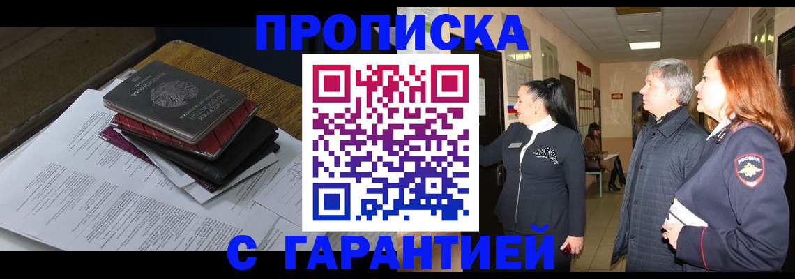 форма 3 в Заозёрске