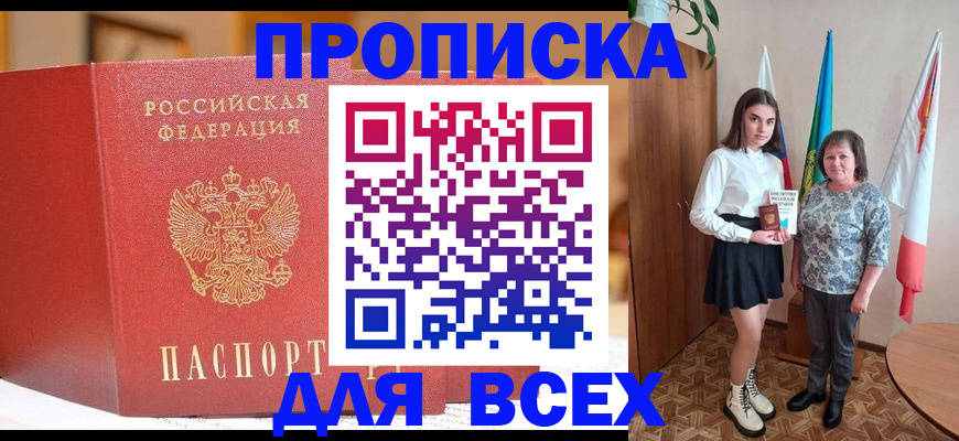 регистрация для дет. сада в Заозёрске