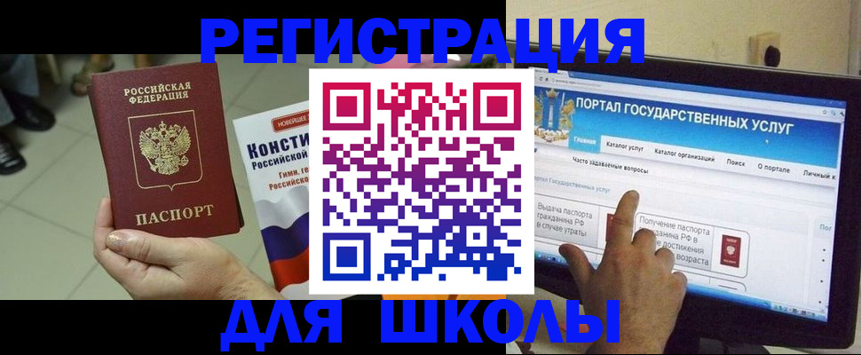 пропишу в квартире в Заозёрске